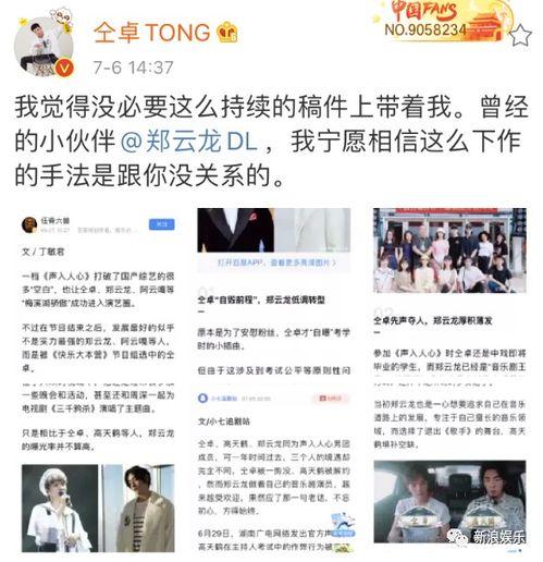 娱乐吃瓜酱的歌曲大全,歌曲大全里的音乐盛宴